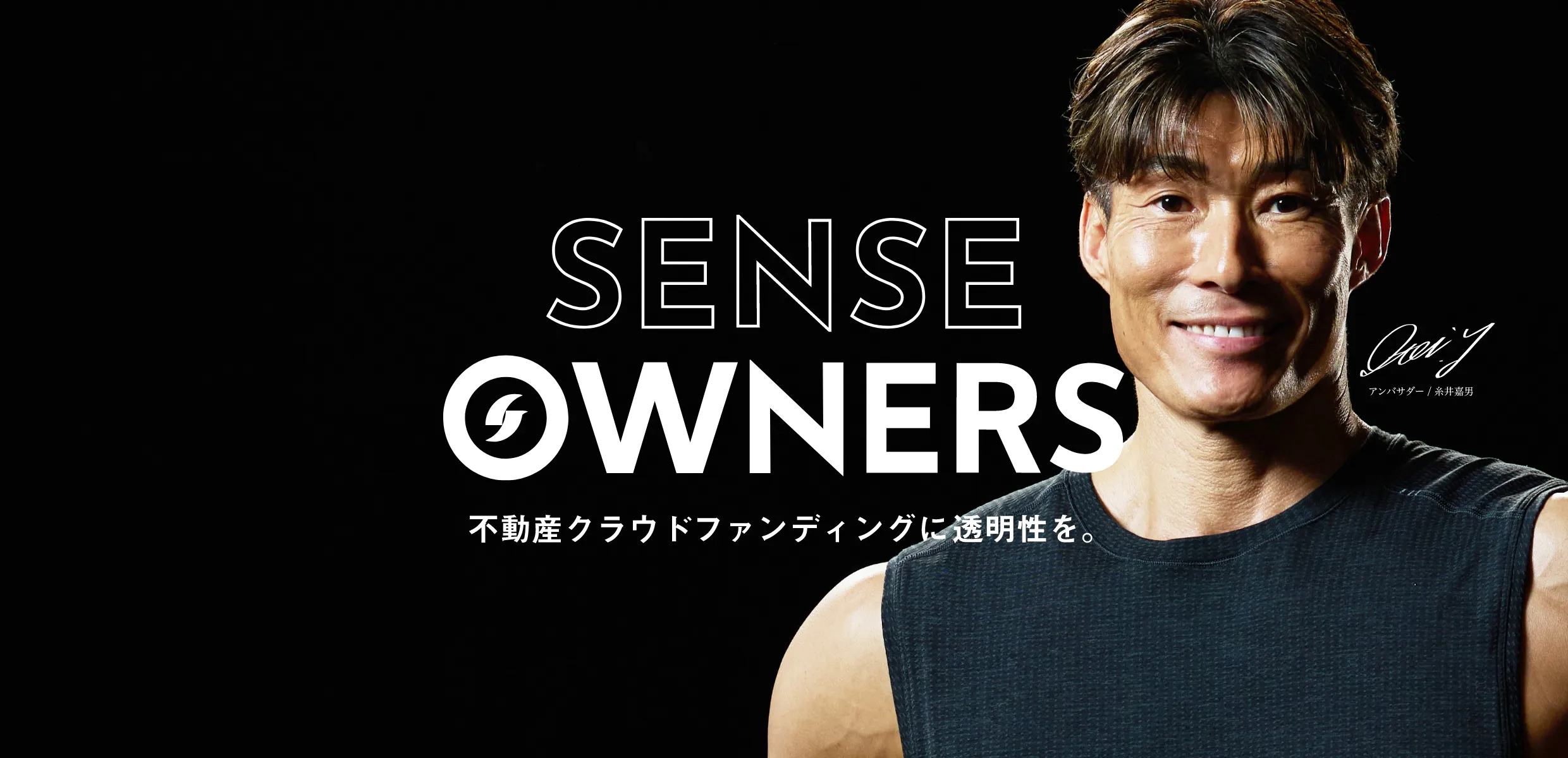 SENSE OWNERS