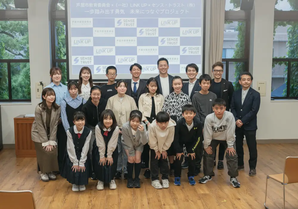 官民連携事業の集合写真