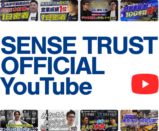 SENSE TRUST OFFICIAL YouTube