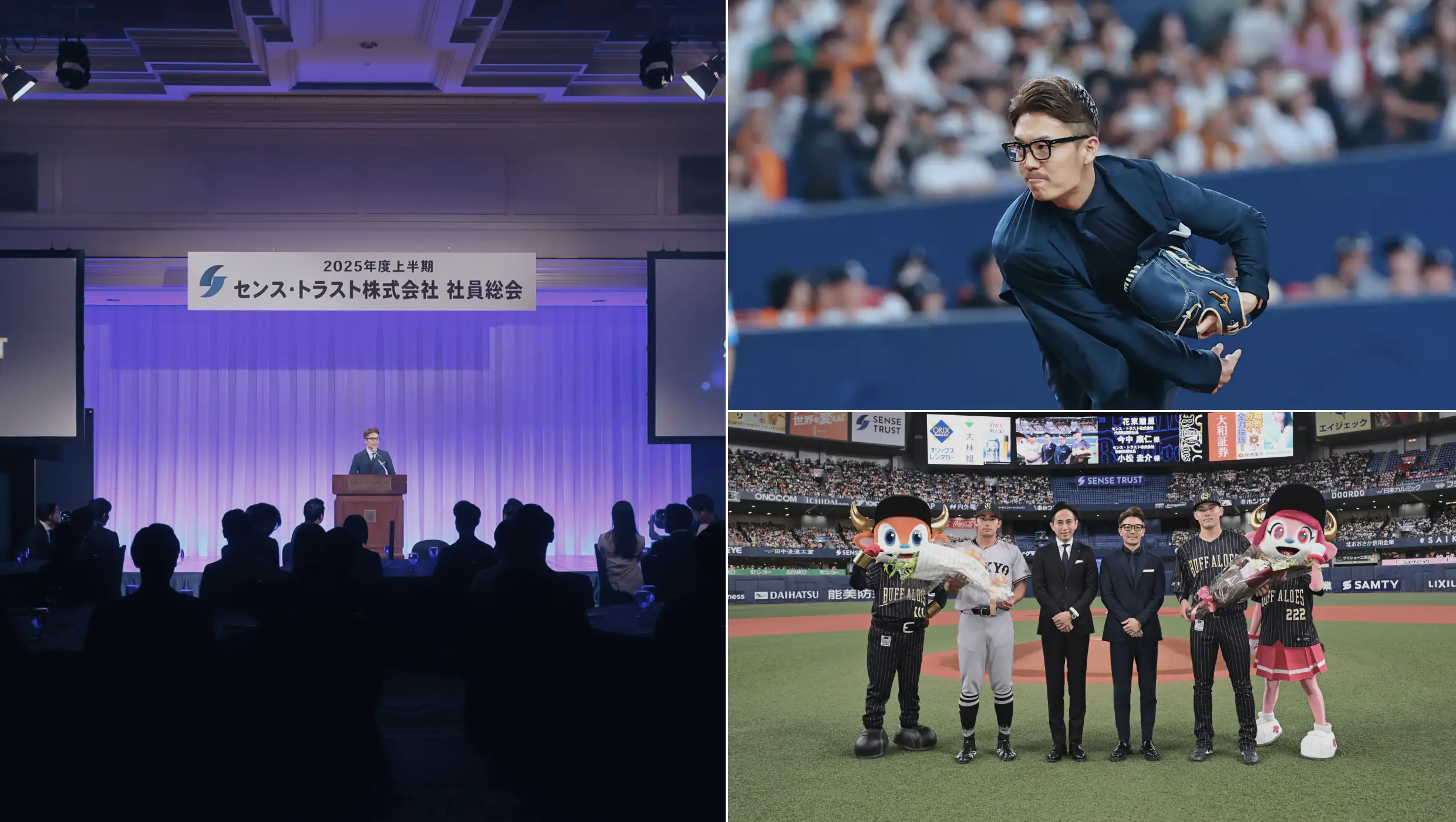 社内イベントの様子