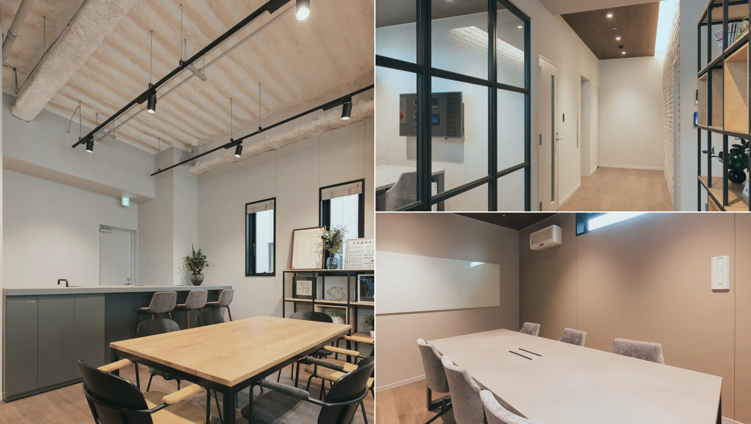 東京本社オフィス